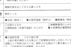 R06ケ568