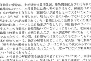 R06ケ568