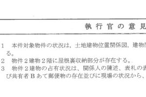 R06ケ211