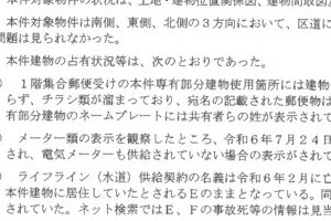 R06ケ302