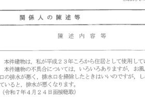 R06ケ684