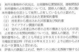 R06ケ684