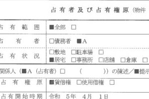 R07ケ23