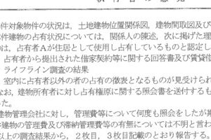 R07ケ23