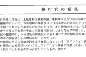 R07ヌ61
