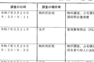 R07ヌ61