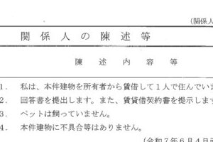 R07ケ129