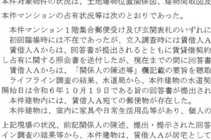 R07ケ129
