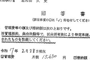 R06ケ365
