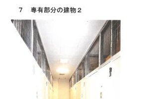 R06ケ458