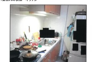 R06ケ463