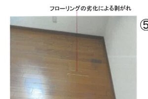 R06ケ50