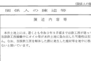 R06ケ110