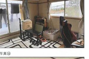 R06ケ164