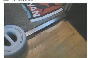 R07ケ31