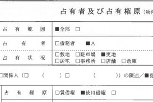 R06ケ327