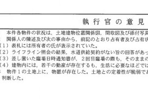 R06ケ341