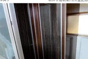 R06ケ98