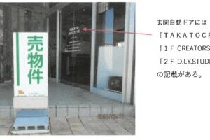 R06ケ38