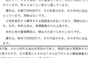 R05ケ66