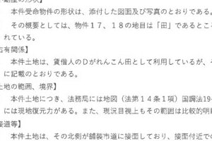 R05ケ66
