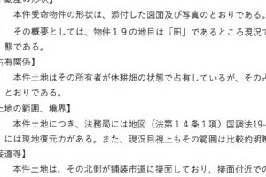 R05ケ66