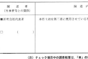 R07ヌ20510