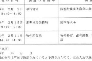R07ヌ20510