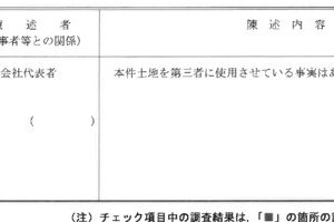 R07ヌ20510