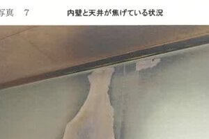 R06ケ203