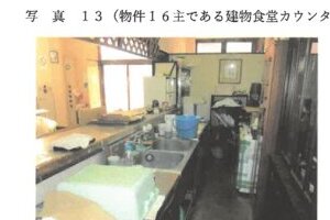 R06ケ142