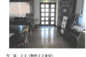 R06ケ142
