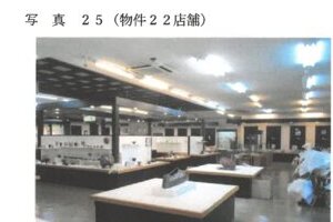 R06ケ142