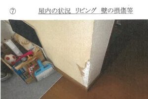 R06ケ67