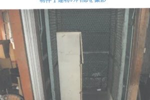 R06ケ58