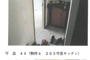 R06ケ39