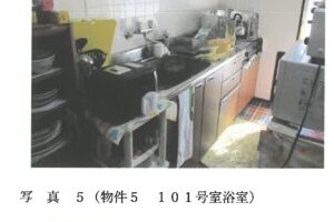 R06ケ39