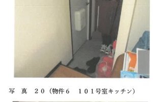 R06ケ39
