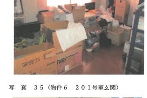 R06ケ39