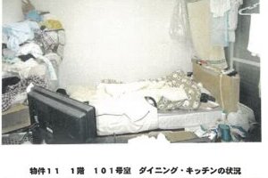 R06ケ28