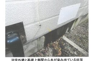 R07ケ4