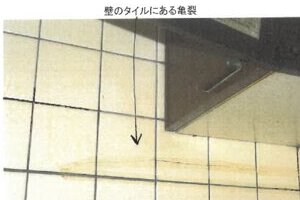 R07ケ23