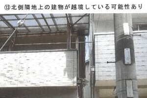 R07ケ42
