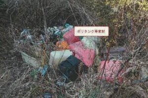 R06ケ116
