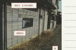 R06ケ148