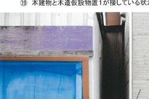 R06ケ18