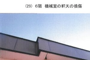 R06ケ19