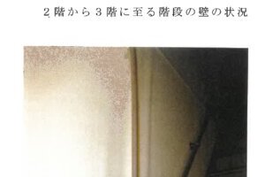 R07ケ95