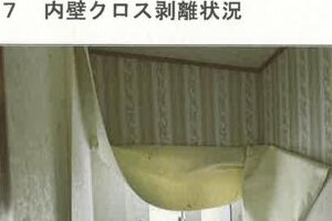 R07ケ12