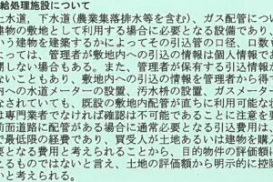 R06ケ6